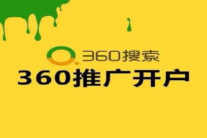 提升广告效果的关键：sem优化托管的实践案例